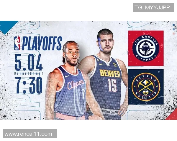 NBA快船与掘金G7精彩对决录像回放全场精彩瞬间分析